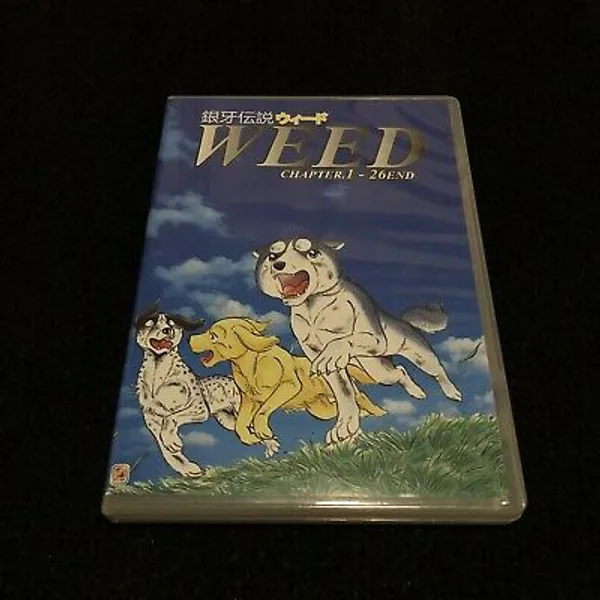 Ginga Legend Weed (Vol.1 - 26 End) ~ All Region ~ Used ~Ginga Densetsu Wido  | eBay