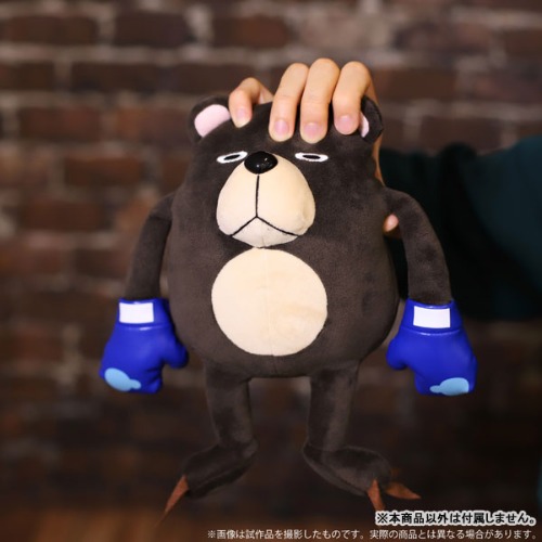 Jujutsu Kaisen - Tsukamoto - Re-release (Movic) - Pre Owned