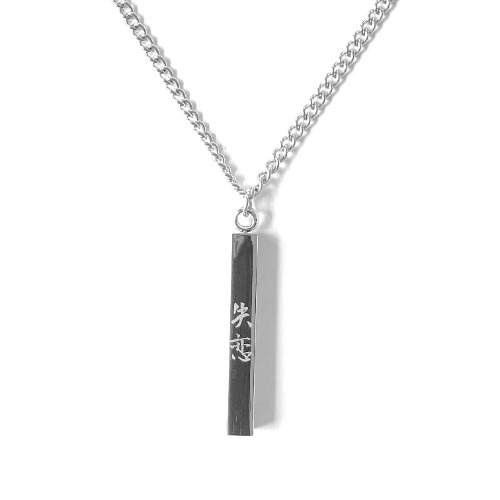 Heartbreak Necklace