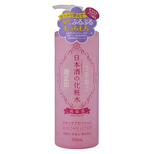 KIKUMASAMUNE Sake Moisturizer Skin Lotion Toner High Moisture for Women and Men Made in Japan 16.9 Fl Oz