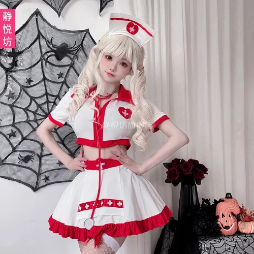 Nurse Kawaii 