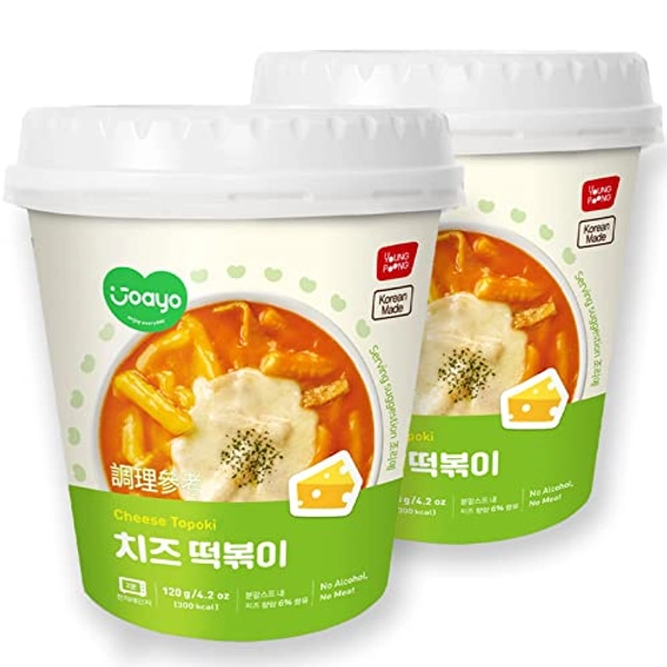JOAYO Cheese Tteokbokki Rice Cakes w/Spicy & Rich Flavorful Savory Sauce [2-Pack] Korean Street Food Easy K-Food Instant Microwavable Snack Multicolor