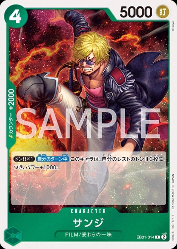 EB01-014 - Sanji - R - Japanese Ver. - One Piece - Shop Exclusive