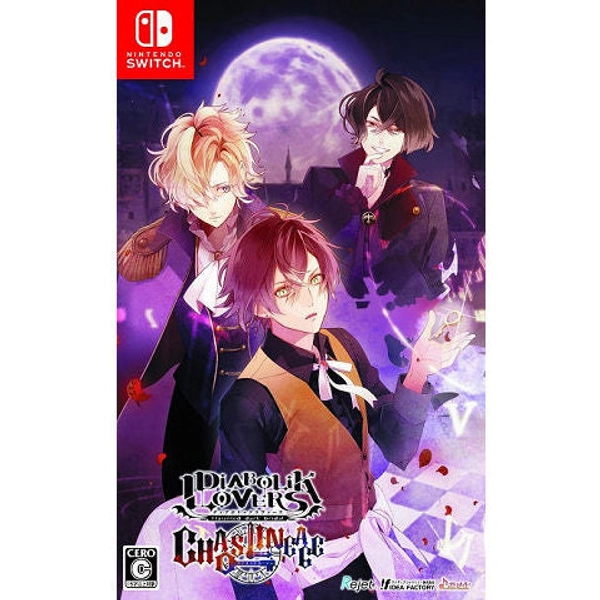 DIABOLIK LOVERS CHAOS LINEAGE