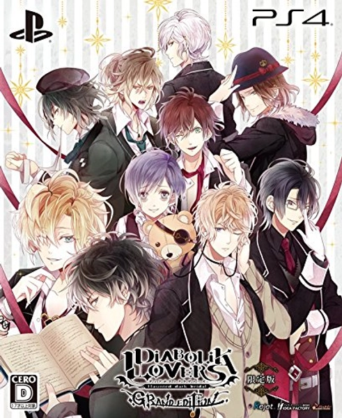 DIABOLIK LOVERS GRAND EDITION PS4