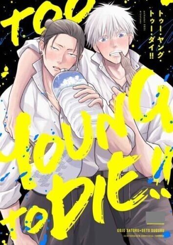 *Jujutsu Kaisen BL Doujinshi ( Gojo x Getou ) TOO YOUNG TO DIE!! Polka dot