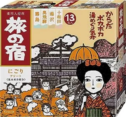 Japanese Bath Salt x 13 Packets