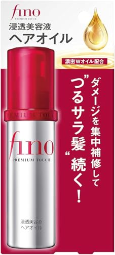 LightUp Fino Premium Touch Hair Care Collection - Made in Japan (Hair Oil 70ml) - Hair Oil 70ml