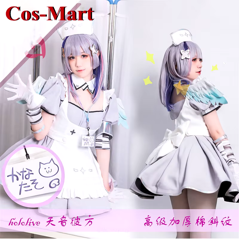 Cos-Mart Anime VTuber Hololive Amane Kanata Cosplay Costume Angel Maid Nurse Dress Female Activity Party Role Play Clothing - AliExpress 200000532