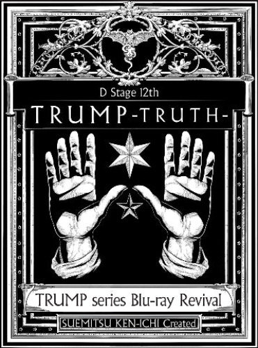 [a](Blu-ray) TRUMP Stage Play series Blu-ray Revival D-Sta 12th TRUMP TRUTH | Default Title
