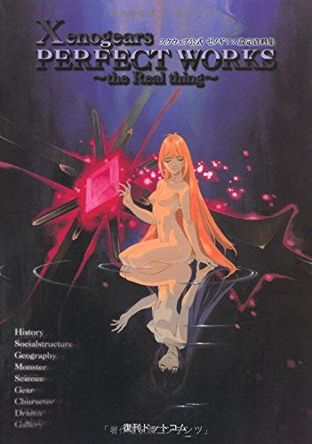 Xenogears Perfect Works The Real Thing - Pre Owned