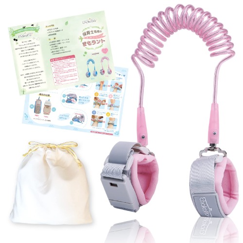 chokotto+ Anti-Lost Harness, Recommended by Nursery Teachers, Latest Magnetic, Harness Leash Prevention, Cord to Prevent Lost - Pink