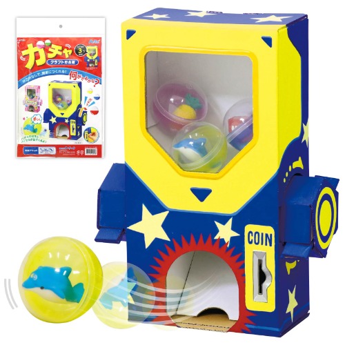 Artec 56959 Gacha Craft Piggy Bank / Gacha / Craft / Craft / Summer Vacation / Toy / Home Study Self-Study Home Study Work / Free Research / Free Craft / Money Box / Cardboard - Gacha Craft Bank