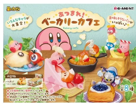 Kirby rement figure