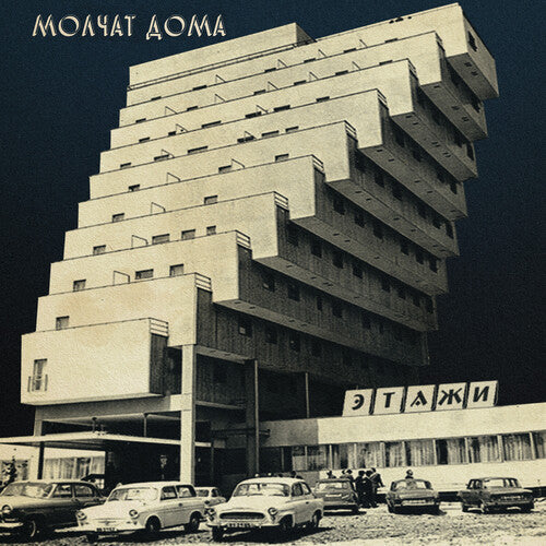 Molchat Doma - Etazhi | New / Vinyl / Etazhi Sacred Bones