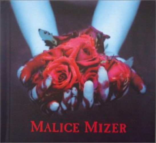 Blood and Rose of Reunion