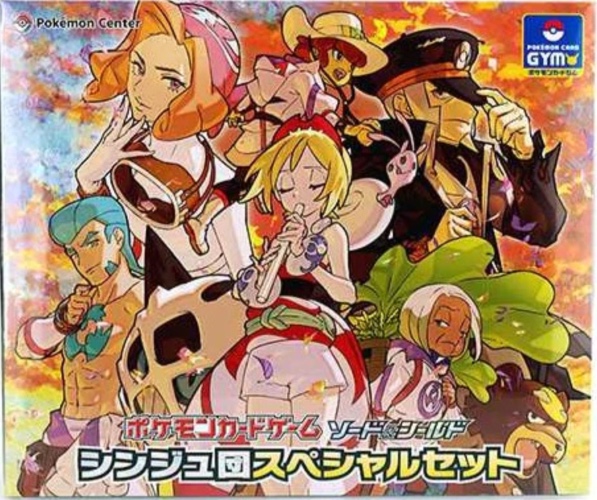 Diamond & Pearl Clan Set - Pearl