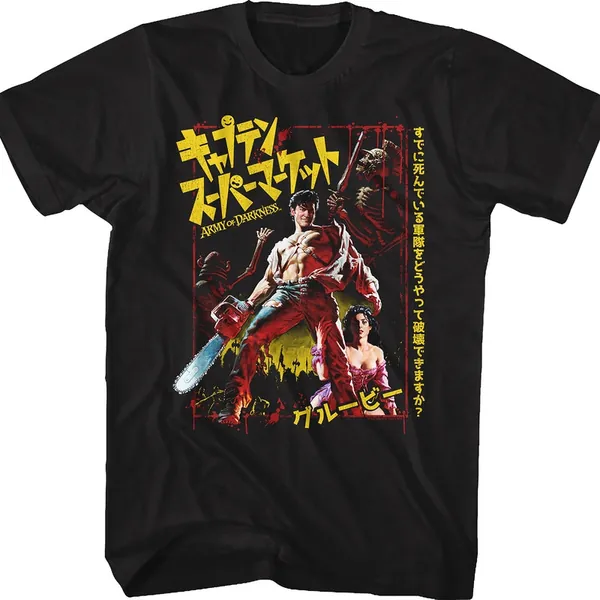 Japanese Movie Poster Army of Darkness T-Shirt | 3XL