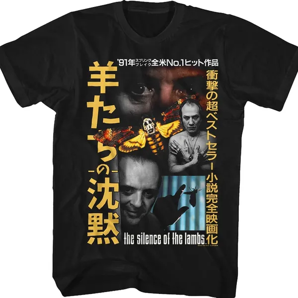 Japanese Poster Silence Of The Lambs T-Shirt | XL