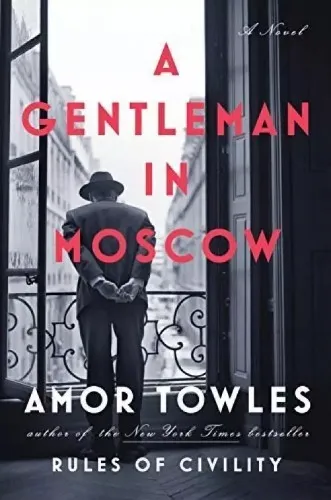 A Gentleman in Moscow by Amor Towles (kindle version)
