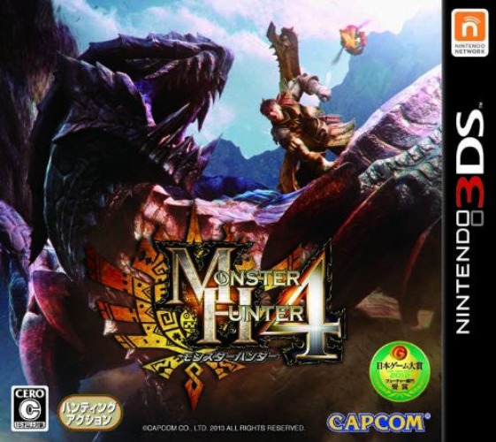 Monster Hunter 4 - Brand New