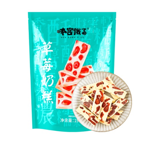 Strawberry Milk Cake, 5.29oz