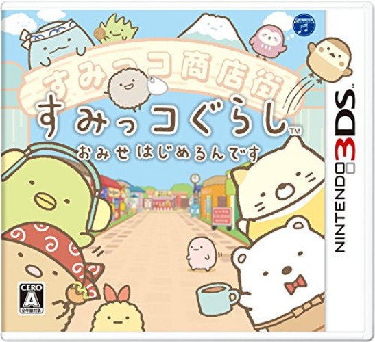 Sumikko Gurashi Omise Hajimerun Desu - Brand New