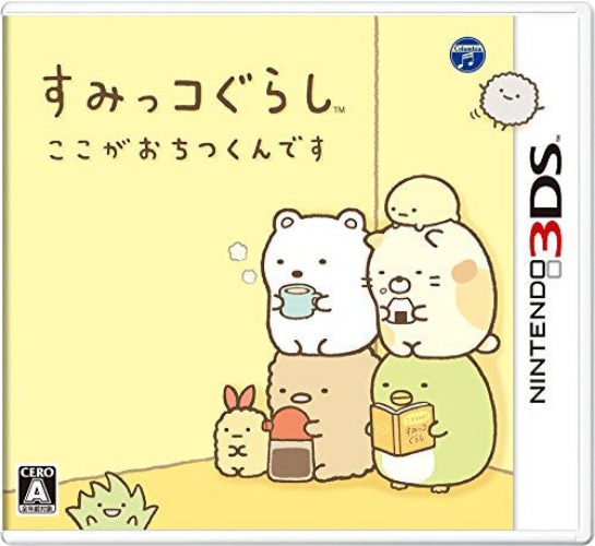Sumikko Gurashi Koko Ga Ochitsukundesu - Brand New