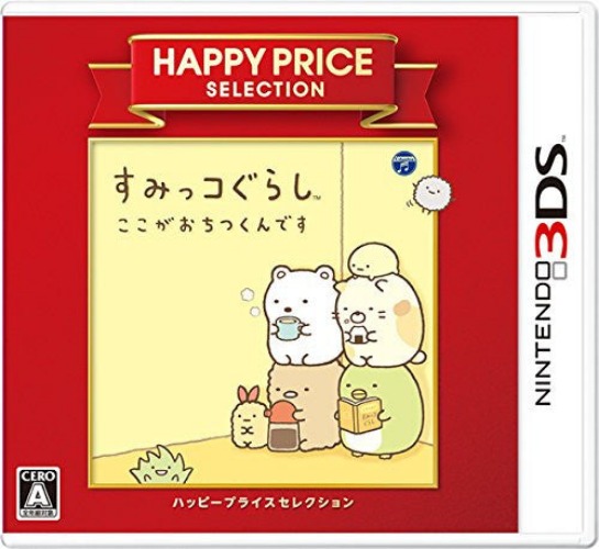 Sumikko Gurashi Koko Ga Ochitsukundesu (Happy Price Selection) - Brand New