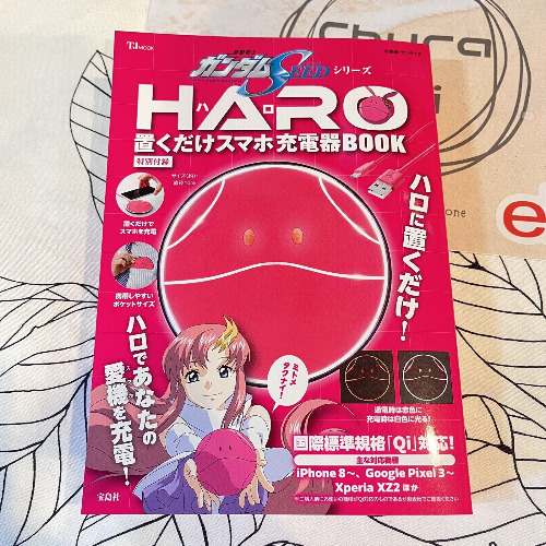 Mobile Suit Gundam SEED Pink Haro Cosmic Era Smartphone Place-and-char<wbr/>ge charger