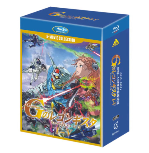 Japenese Drama Gundam:G no Reconguista Blu-Ray English Subtitle Box Free region