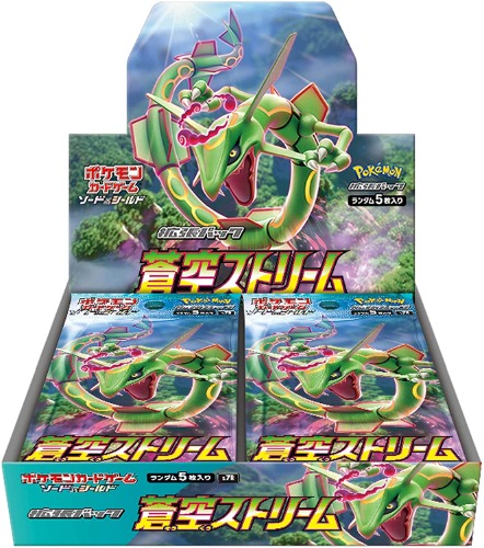 Pokemon Cards - Sword & Shield: Blue Sky Stream - Complete Box - Japanese Version - Brand New