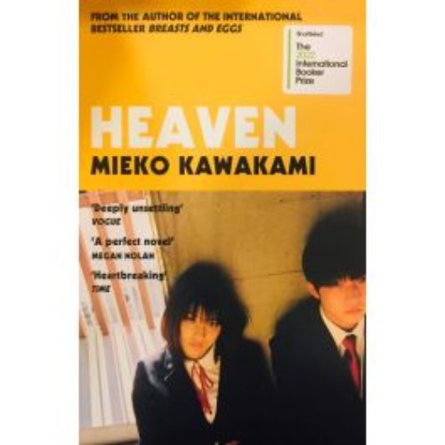 Heaven (Paperback)