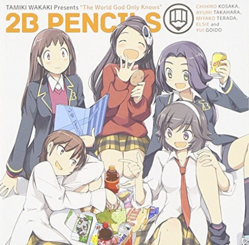 2B PENCILS / 2B PENCILS - Pre Owned