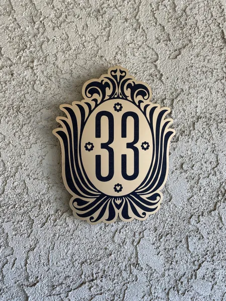 Disneyland Club 33 Sign
