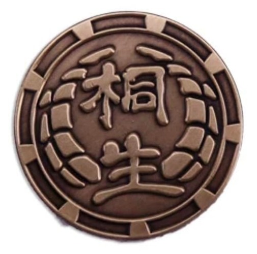 Kiryu Clan Family Association Japan Japanese Daimon Yakuza Crest Sigil Coco Kiryukai 1.15" Enamel Pin Badge