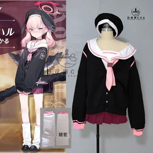 Blue Archive Shimoe Koharu Cosplay