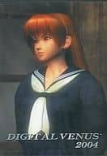 駿河屋 -<中古>DEAD OR ALIVE DIGITAL VENUS 2004（パソコンソフト）