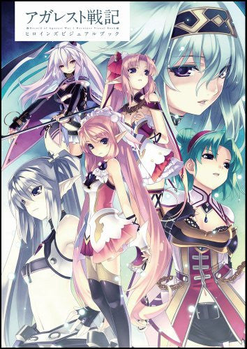 Record Of Agarest War Ps3 Xbox 360 Game Art Book - Pre Owned