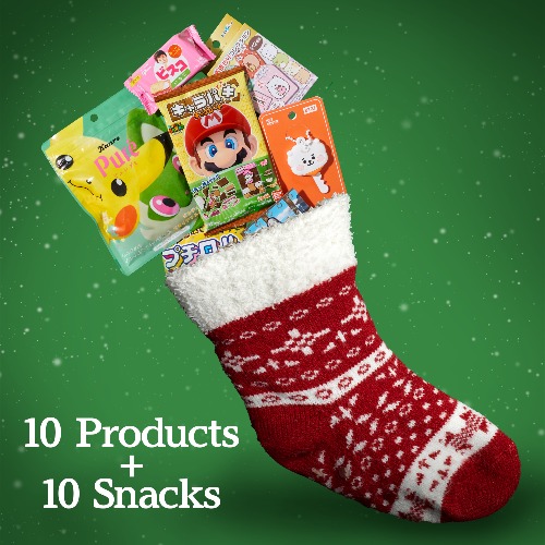 Stocking Stuffer Gift Bundle
