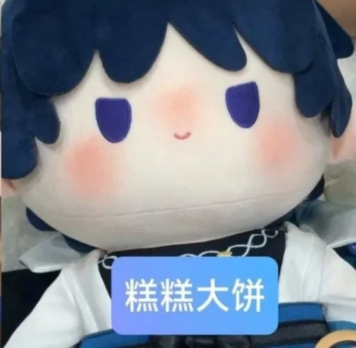 Wanderer plush with outfit 40cm