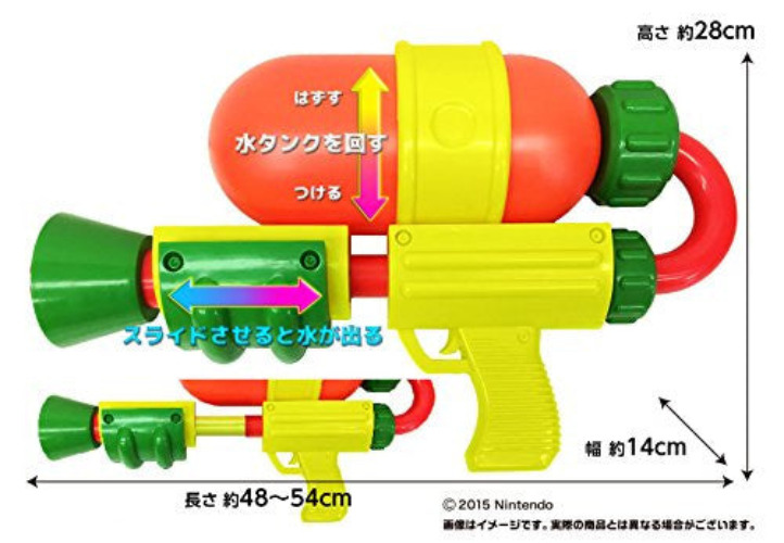 Splatoon - Water Gun - Cylinder Type　 - Brand New