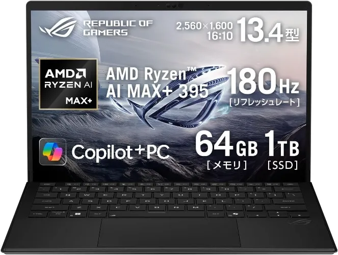 ASUS Gaming Laptop ROG Flow Z13 GZ302EA 13.4 AMD Ryzen AI MAX+ 395 Memory 64GB SSD 1TB 