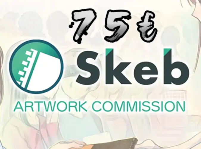 75€ Art Commission