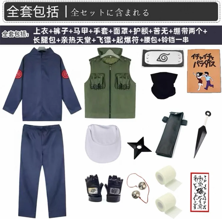 kakashi costume ⋆⭒˚.⋆