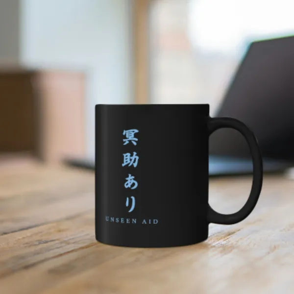 Sekiro Unseen Aid Symbol Mug, From Software Inspired, Dark Souls, Demon's Souls, Gifts for Him, Gifts for Her, Bloodborne, Gaming Mug 11oz.