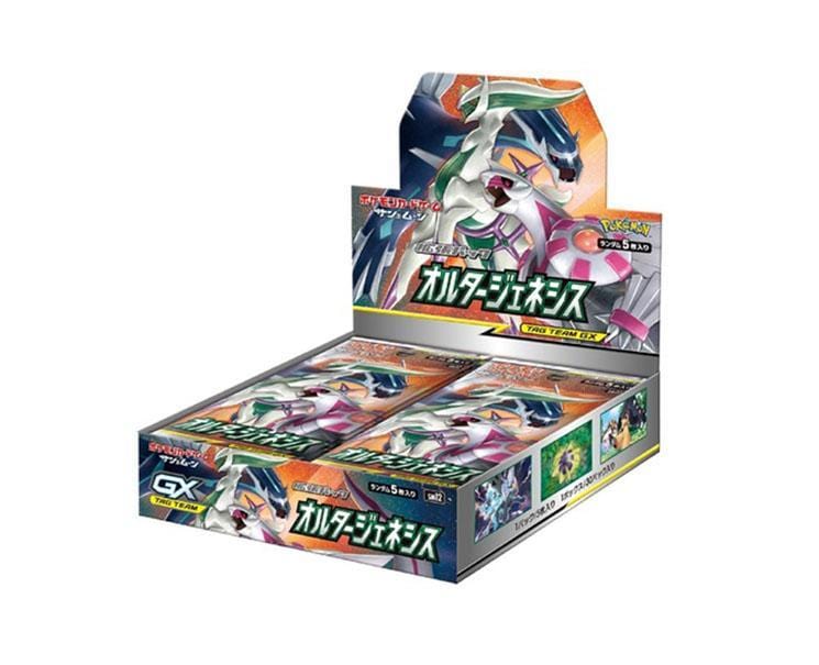 Pokemon Cards Booster Box: Sun & Moon Cosmic Eclipse