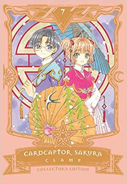 Cardcaptor Sakura Collector's Edition 7 - 