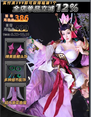 Splendid Staff Nami cosplay 