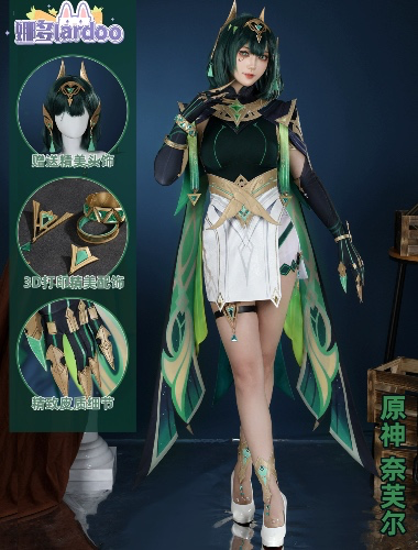Nefer cosplay 